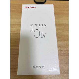 新品未使用　SONY Xperia 10 IV SO-52C ブラック(スマートフォン本体)