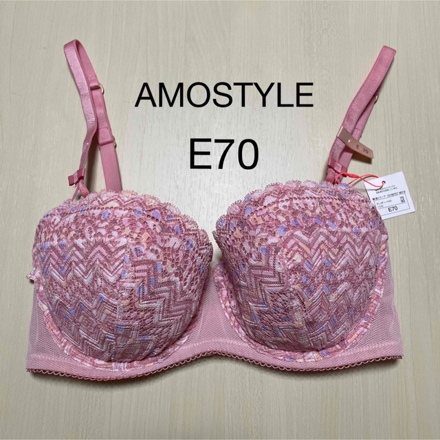 AMO'S STYLE(アモスタイル)のアモスタイル トリンプ　ブラジャー　E70 タイルプリント バルコネットブラ　㉚ レディースの下着/アンダーウェア(ブラ)の商品写真