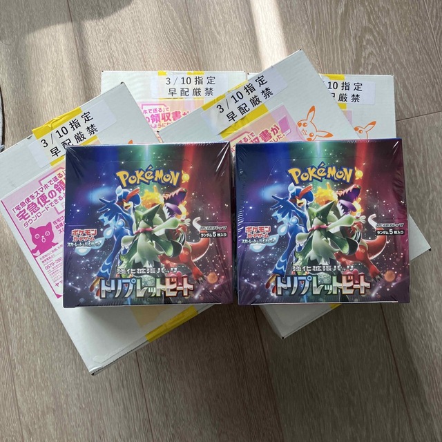 ポケモンカード　トリプレットビート　6box  シュリンクあり