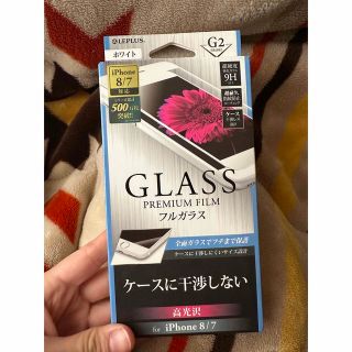 iphone7/8 ガラスフィルム(保護フィルム)