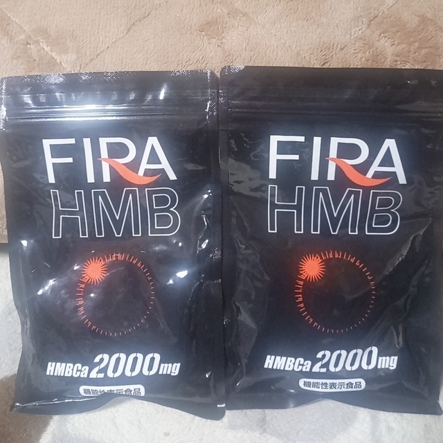 ダイエットFIRA  HMB  2個セット