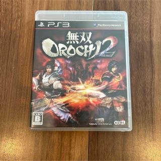 無双OROCHI2 PS3(その他)