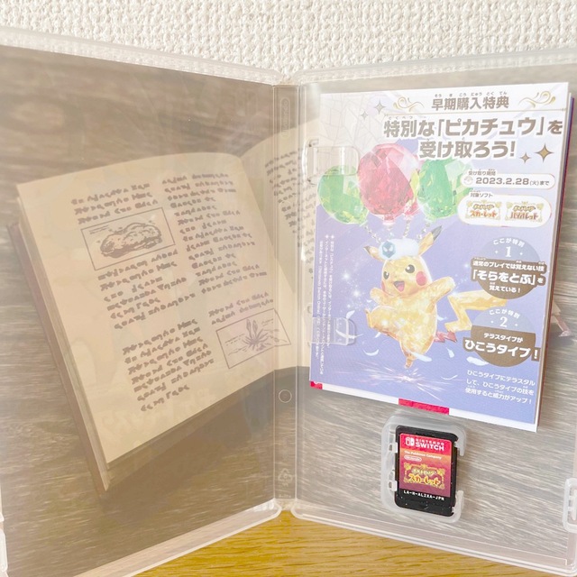 Nintendo Switch(ニンテンドースイッチ)のポケットモンスター スカーレット Switch エンタメ/ホビーのゲームソフト/ゲーム機本体(家庭用ゲームソフト)の商品写真