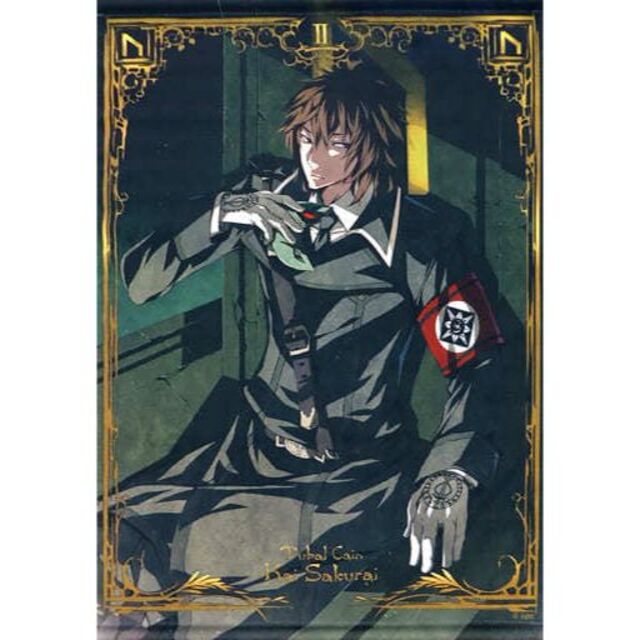 櫻井戒「Dies irae」黒円卓聖槍十三騎士団タペストリー B2 櫻井戒「Dies irae」黒円卓聖槍十三騎士団タペストリー B2