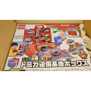 タカラトミー(Takara Tomy)の【ken様専用】【新品未開封】トミカワールド にぎやか4アクション!トミカ(ミニカー)