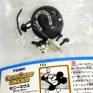 タカラトミー(Takara Tomy)のTOMY　トミー　チョコパーティ　122.ミニーマウス　未組み立て品(アメコミ)