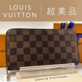 ルイヴィトン(LOUIS VUITTON)の✨超美品✨ ルイヴィトン ダミエ ジッピーウォレット 長財布 ラウンドファスナー(長財布)