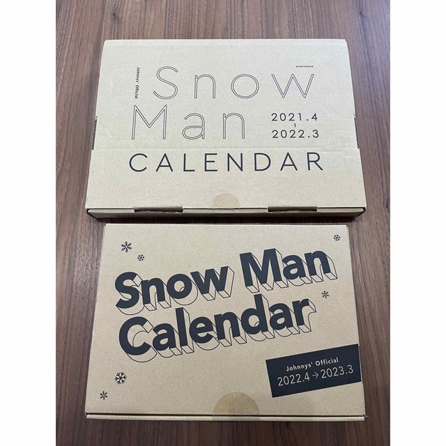 Snow Man(スノーマン)のSnow Manカレンダーセット エンタメ/ホビーのタレントグッズ(アイドルグッズ)の商品写真