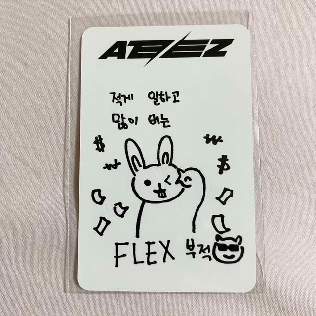 セール日本 メイクスター ATEEZ ソンファ トレカ うさぎ