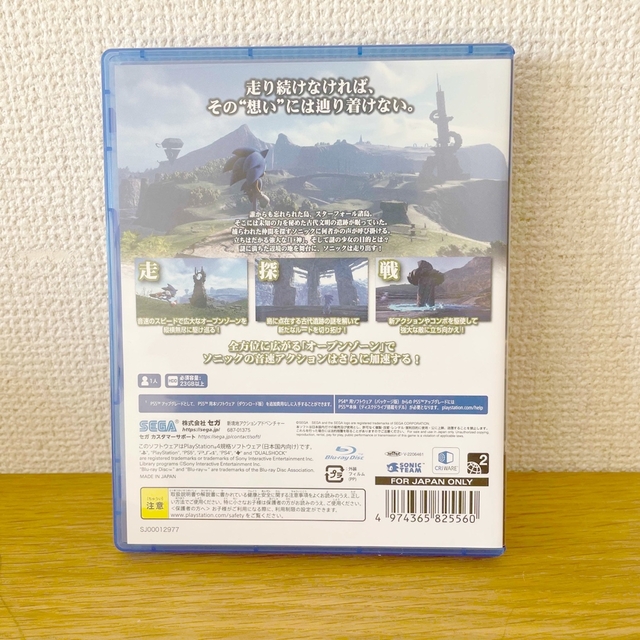 PlayStation4(プレイステーション4)のソニックフロンティア PS4 エンタメ/ホビーのゲームソフト/ゲーム機本体(家庭用ゲームソフト)の商品写真