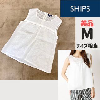 シップスフォーウィメン(SHIPS for women)の【美品】シップス　綿麻コンビブラウス　白　Mサイズ　日本製(シャツ/ブラウス(半袖/袖なし))