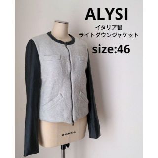 アリジ ALYSI 【イタリア製】 ライトダウンジャケット ノーカラー 46(ダウンジャケット)