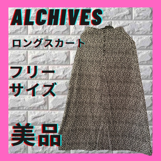 archives(アルシーヴ)の【美品】アルシーヴ　ロングスカート　フリーサイズ　花柄　春 レディースのスカート(ロングスカート)の商品写真