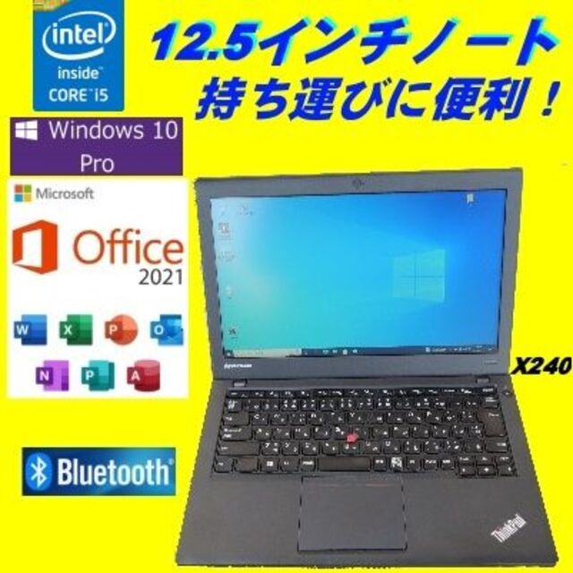 話題の人気 Lenovo ThinkPad ☆値下げ!コンパクト高性能!12.5インチ