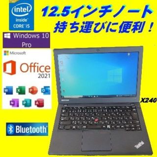 レノボ(Lenovo)のGW★更に値下げ！コンパクト高性能12.5インチノートoffice2021Pro(ノートPC)