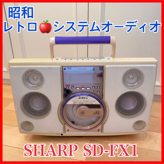 SHARP　シャープ　TRADING  SD-FX1-S
