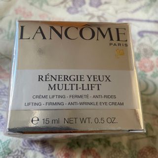 ランコム(LANCOME)のランコム レネルジー マルチリフト リンクル アイケア 15ml(アイケア/アイクリーム)