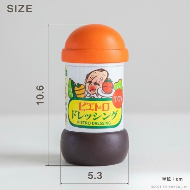 マヨネーズ様専用 キッズ/ベビー/マタニティのおもちゃ(その他)の商品写真