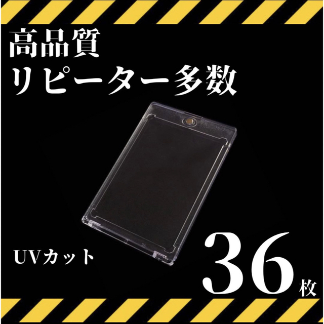 マグネットローダー  36枚 遊戯王 ポケモンカード ポケカ ワンピース