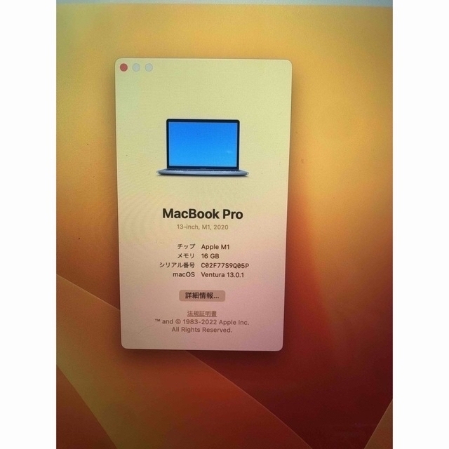 MacBook Pro M1 16GB  512GB
