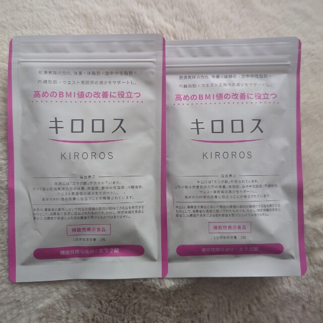 KIROROS◇ 機能性表示食品 キロロス 60粒 3袋セット