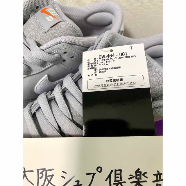 NIKE(ナイキ)のNike SB Dunk Low Pro ISO “Wolf Grey Gum メンズの靴/シューズ(スニーカー)の商品写真