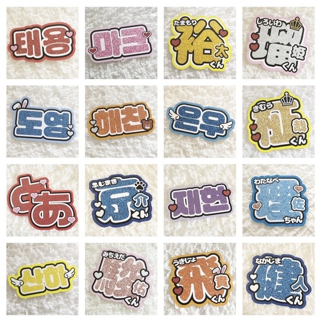 即日発送】 3⦅♡ ⦆オーダーうちわ 団扇屋さん 文字 ハングル 連結 即日発送】 3⦅♡ ⦆オーダーうちわ 団扇屋さん 文字 ハングル 連結