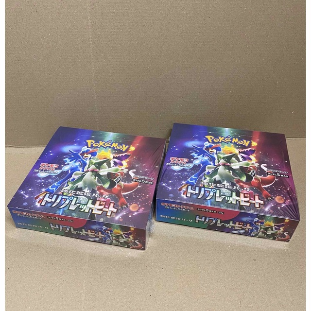 ⭐️値下げ⭐️ポケモンカード トリプレットビート 2BOX 新品未開封-