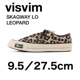 visvim SKAGWAY LO LEOPARD コンバース　ローカット