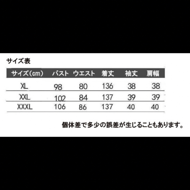 パンツスーツ フォーマル ドレス 結婚式 大きなサイズ 黒 ブラック 2XL レディースのフォーマル/ドレス(スーツ)の商品写真