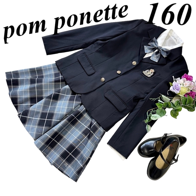 pom ponette(ポンポネット)の卒服　ポンポネット他　フォーマルセット　160 卒業入学式　♡安心の匿名配送♡ キッズ/ベビー/マタニティのキッズ服女の子用(90cm~)(ドレス/フォーマル)の商品写真