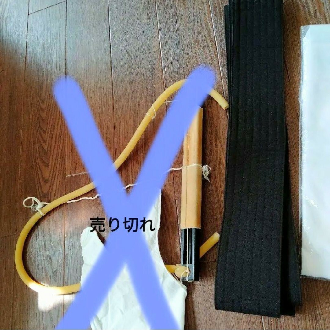 値下げ中!弓道 かけ、ゴム弓、足袋、弓袋、雨用弓袋(女性用)-