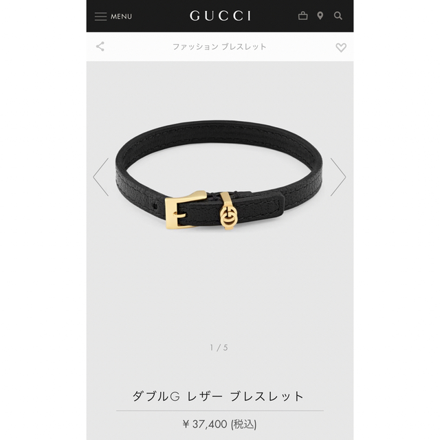 GUCCI ダブルG レザー ブレスレット 黒 ブラック アクセサリー