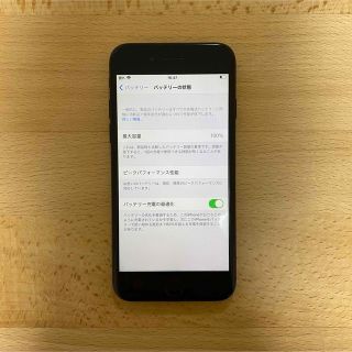 アイフォーン(iPhone)のiPhone7 128GB ジェットブラック(スマートフォン本体)