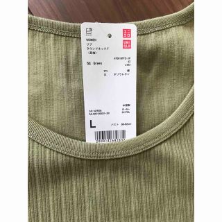 ユニクロ(UNIQLO)の未使用品　ユニクロ　リブラウンドネックT(Tシャツ(長袖/七分))