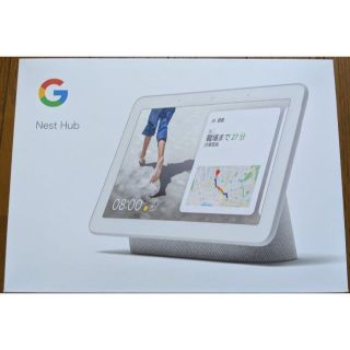 ヤマハ様専用 美品 Google Nest Hub スマートホームディスプレイ(その他)