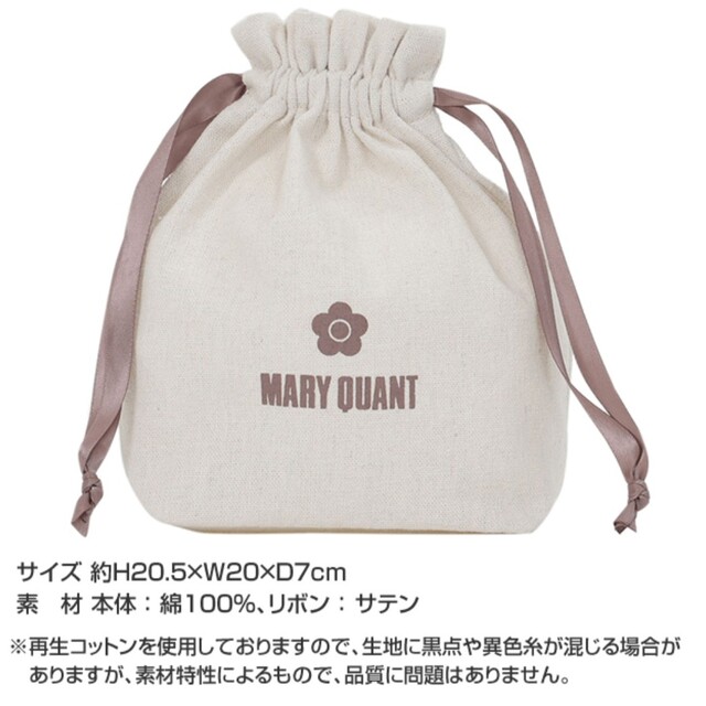 MARY QUANT(マリークワント)のMARY QUANT 巾着 レディースのファッション小物(ポーチ)の商品写真