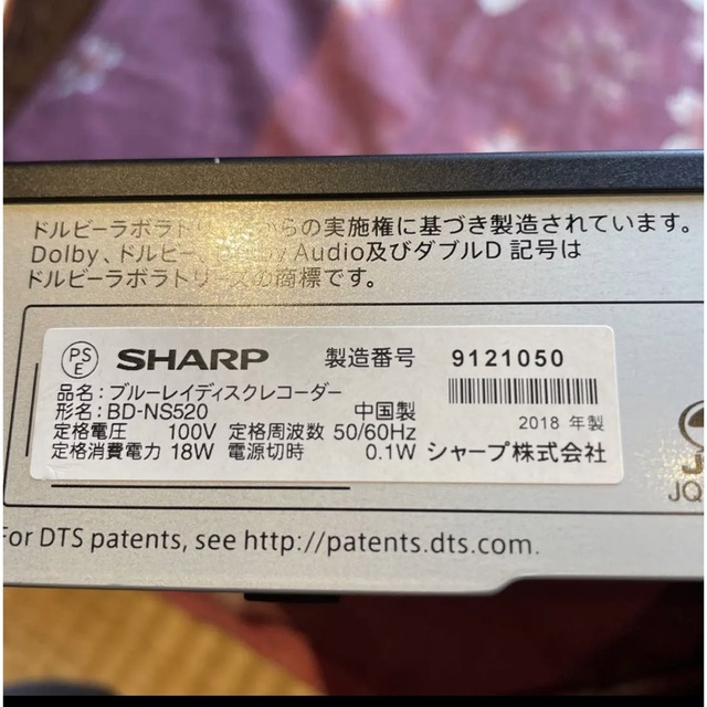 AQUOS - SHARP BD-NS520 12倍録 500GB リモ等付フル装備 完動品！の通販 by 竜's shop｜アクオスならラクマ