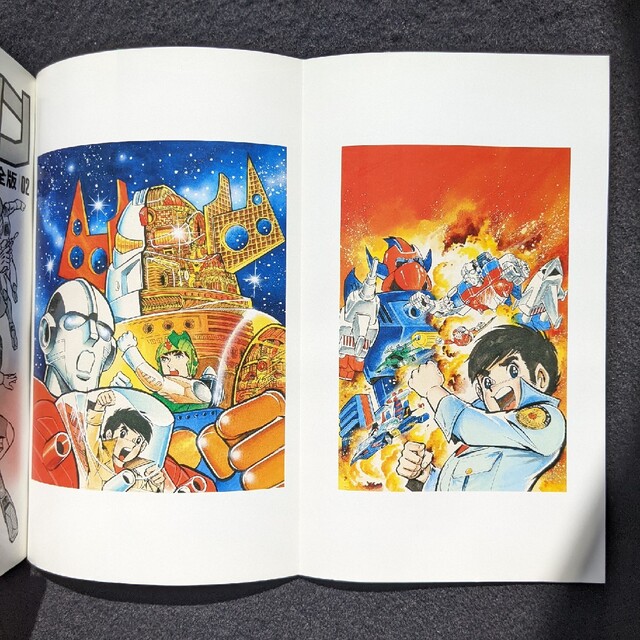 ミクロマン 完全版 2 森藤よしひろ 初版本 絶版の通販 by summer ミクロマン 完全版 2 森藤よしひろ 初版本 絶版の通販 by summer
