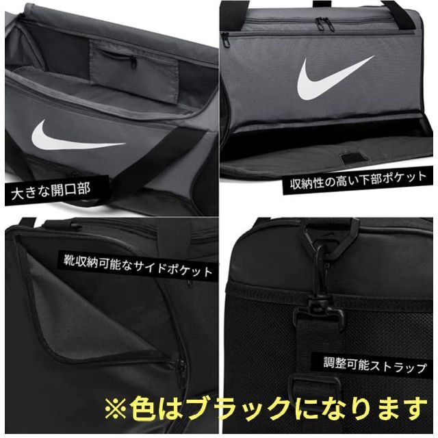 NIKE(ナイキ)の★ナイキ ブラジリア ダッフルバッグ 60L 黒ブラック★NIKE DH7710 メンズのバッグ(ボストンバッグ)の商品写真