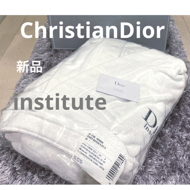 ChristianDiorinstituteクリスチャンディオールバスローブ新品 【SALE