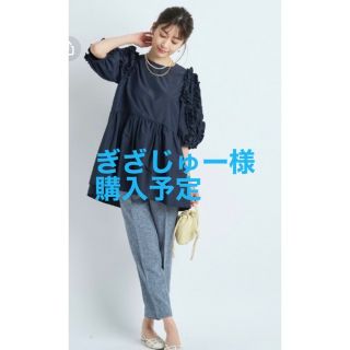 アプワイザーリッシェ(Apuweiser-riche)のApuweiser-riche パンツ(クロップドパンツ)