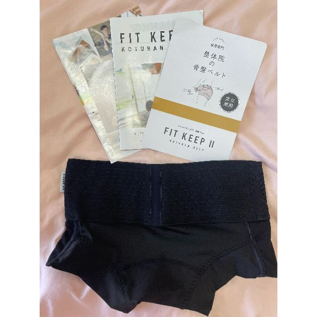 FIT KEEP Ⅱ フィットキープ 骨盤ベルトMサイズ | tspea.org
