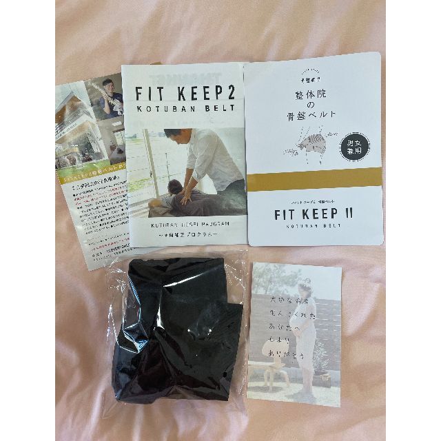 FIT KEEP Ⅱ フィットキープ 骨盤ベルトMサイズ | tspea.org