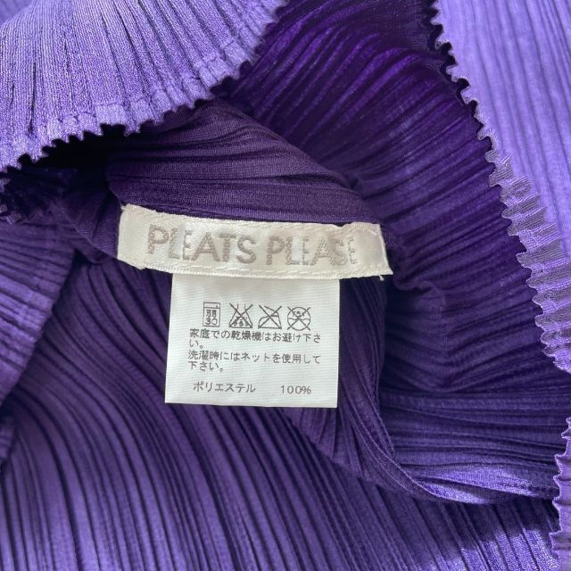 PLEATS PLEASE ISSEY MIYAKE(プリーツプリーズイッセイミヤケ)の2点まとめ専用ページ※他の方はご購入いただけません。 レディースのトップス(Tシャツ(長袖/七分))の商品写真