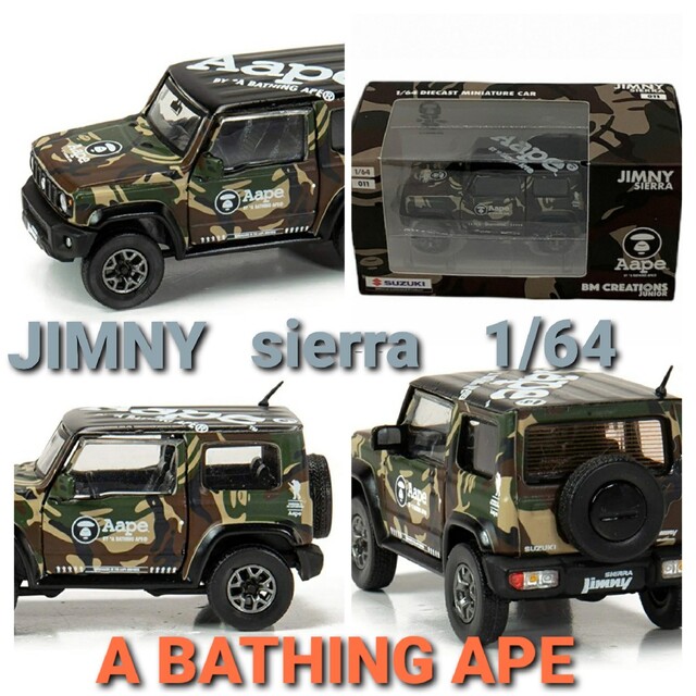 A BATHING APE(アベイシングエイプ)の1/64 スズキ　ジムニー　A BATHING APE エンタメ/ホビーのおもちゃ/ぬいぐるみ(ミニカー)の商品写真