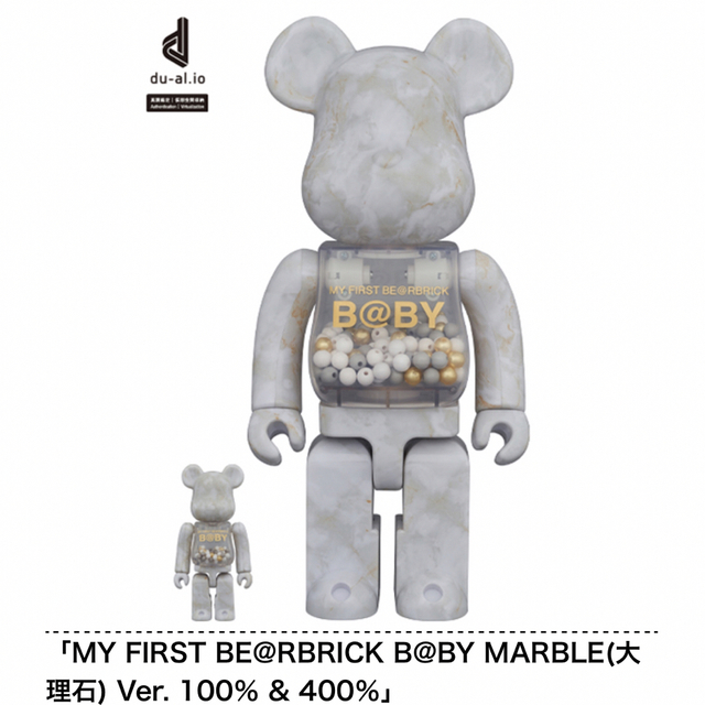 BE@RBRICK(ベアブリック)のMY FIRST BE@RBRICK B@BY MARBLE 大理石  エンタメ/ホビーのフィギュア(その他)の商品写真