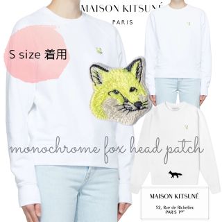 メゾンキツネ(MAISON KITSUNE')のメゾンキツネ モノクロームFOX スウェット トレーナーレディースサイズ 白S(トレーナー/スウェット)