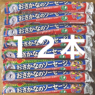 ニッスイ おさかなのソーセージ　７０g × １２本(練物)