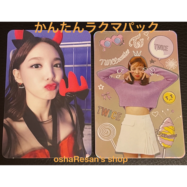 最終値下げ⭐︎TWICE Nayeon twicecoaster lane 1